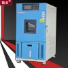 手機高低溫沖擊試驗箱