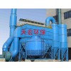 靜電濾袋除塵器性能特點(diǎn)河北天宏為您定制凈化方案