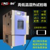 電路板線路板老化試驗箱高端產品恒溫恒濕試驗箱高低溫老化箱廠