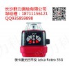 長沙徠卡 Leica Roteo 35G 激光掃平儀