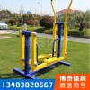 小區(qū)健身器材圖片 小區(qū)健身器材廠家電話 健身路徑