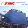 袋式除塵器除塵設備廠家  水泥廠袋式除塵器的價格