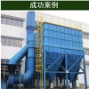 布袋除塵器的價格  脈沖布袋除塵器廠家直銷各種除塵布袋