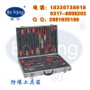 渤防牌防爆工具套裝加油站專用工具組合工具箱銅工具組合工具箱