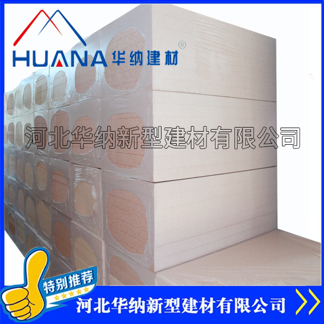 硅質聚合保溫板7
