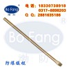 渤防牌防爆撬棍銅撬杠鋁青銅鈹青銅撬棍防磁撬棍15*500mm-30*1200