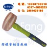 防爆紫銅圓鼓錘雙面錘1P-15P塑膠柄圓鼓錘紫銅手錘紅銅圓鼓錘2P