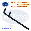 碳鋼F扳手45#鋼閥門扳手特種F型扳手渤防F型閥門扳手閥門專用扳手300mm
