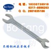 304不銹鋼雙頭呆扳手防磁白鋼雙頭開口扳子叉口扳手5.5mm-75mm14*17
