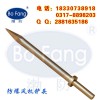 防爆風(fēng)機(jī)鏟頭銅風(fēng)機(jī)鏟頭防爆無(wú)火花無(wú)磁工具鏟頭銅鏟頭氣動(dòng)鏟頭