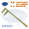 防爆F(xiàn)型扳手鈹青銅閥門扳手防磁銅合金F扳手F型閥門扳手閥門勾