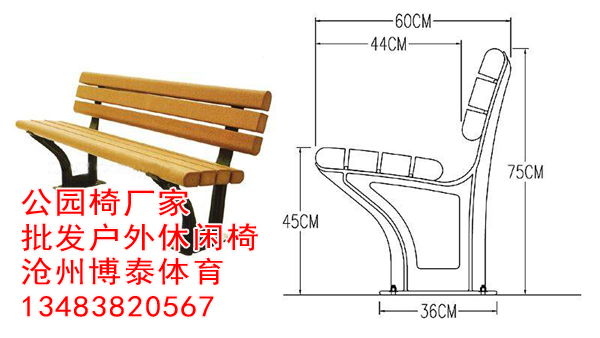 公園椅 拷貝