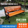 小區座椅 公園椅園林椅價格 公園長椅廠家