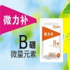 廠家供應微力補流體鈣 進口水溶肥料液體肥
