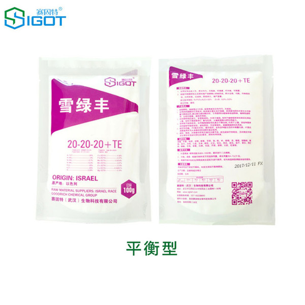 雪綠豐2