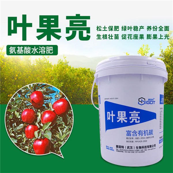 葉果亮1