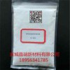 高純氧化鋯 鋰電池用納米二氧化鋯