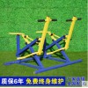 小區健身路徑 公園健身路徑廠家發貨