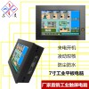 上架式7寸雙網口工業一體機直銷
