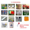 廠家批發中小學體育用品 音體美器材 體操田徑器材