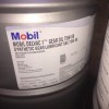 美孚路寶1號 75W-90合成車用齒輪油