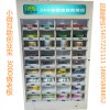 酒店自助售貨機  迷你售貨機