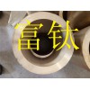 東莞錫青銅管 耐磨青銅棒 鋁青銅板 拋光銅棒