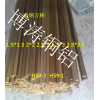 H62直紋黃銅棒 網(wǎng)紋黃銅管 六角黃銅棒 黃銅方管 廠家直銷 非標定做