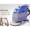 工廠車間保潔清洗用工廠洗地機