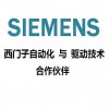 西門子HMI人機界面總代理