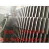 專(zhuān)業(yè)加工制造高品質(zhì)球磨機(jī)大齒輪大齒圈 供應(yīng)優(yōu)質(zhì)大型齒輪