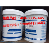杰瑞聯鋼軌涂油器專用潤滑脂型號JRL-2潤滑脂正品包郵18L新品 地鐵專用