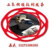 （二氧化碳爆破設(shè)備）@出口爆破機(jī)