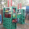 小型廢紙打包機