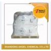 .有機溴-2，2-二溴-3-氰基丙酰胺DBNPA?20%水溶液