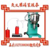 （干粉滅火器灌裝機)@自動升降調節灌裝