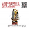 津市市 南方NTS-332R6MR10M全站儀總代理