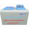 全自動微機磚廠大卡檢測儀熱值機