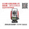 津市市賓得全新免棱鏡R-202NE·S全站儀總代理