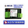 新長遠WG26/34轉485信號延長器 WG遠距離傳輸控制門禁