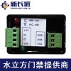 新長遠韋根轉(zhuǎn)韋根轉(zhuǎn)換器 1路WG轉(zhuǎn)多路WG轉(zhuǎn)換模塊 1路轉(zhuǎn)出2路