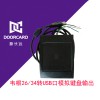 新長遠WG轉(zhuǎn)USB轉(zhuǎn)換器 韋根26/34轉(zhuǎn)USB口轉(zhuǎn)換模塊 無需安裝驅(qū)動程序