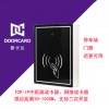 新長遠網(wǎng)絡(luò)中距離讀卡器 網(wǎng)絡(luò)接口讀卡器 HTTP讀卡器 TCP/IP讀卡器