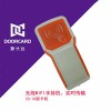 新長遠無線手持機 手持讀卡器 手持刷卡機 網(wǎng)絡(luò)手持打卡機