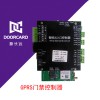 新長遠無線GPRS門禁控制器 無線門禁控制器模塊 無線門禁系統(tǒng)