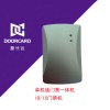 新長遠大容量門禁一體機門禁讀卡器IC單門門禁系統(tǒng)門禁控制器