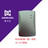 新長遠門禁考勤機 485聯(lián)網(wǎng)ID/IC門禁一體機 大容量可外接WG格式
