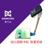 新長遠幼兒園考勤機（帶LCD）刷卡稱重系統幼兒園智能刷卡機