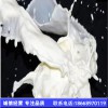 陰離子氯丁膠乳  陽離子氯丁膠乳  氯丁膠乳乳液  防水水泥砂漿 固化劑