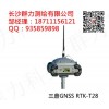津市市三鼎GNSS RTK-T28多星座總經(jīng)銷